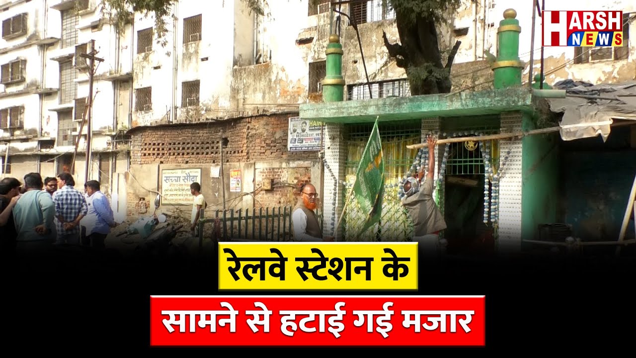 सुगम सड़क निर्माण का रास्ता साफ