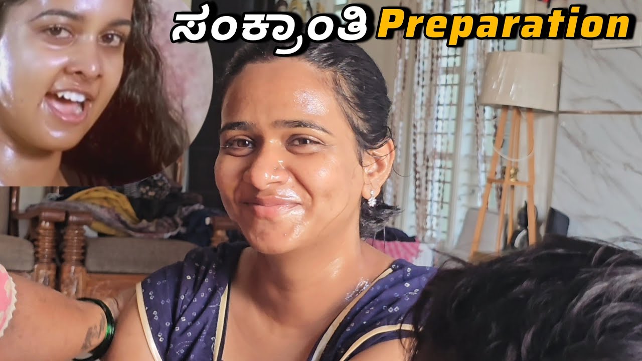 Sankranti preparation ಹೇಗಿತ್ತು ಗೊತ್ತ 😅 🎉 | Pratheek, Moulya, Daily vlogs 