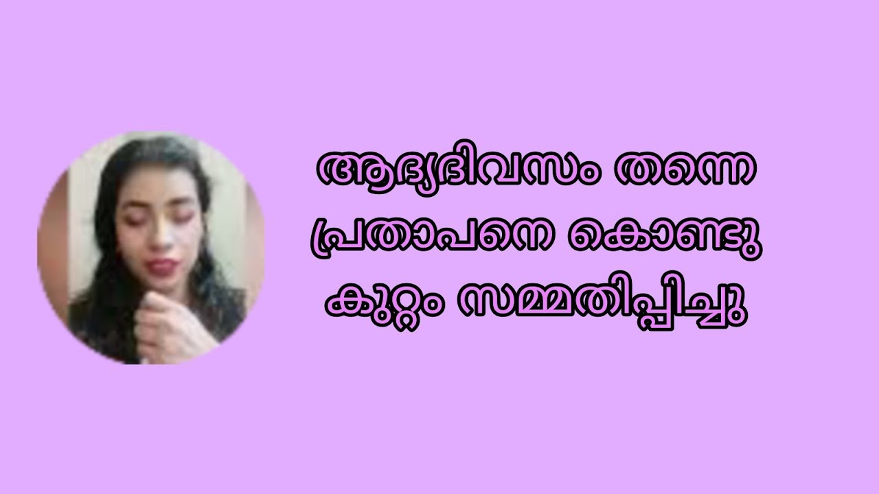 ആദ്യദിവസം തന്നെ പ്രതാപനെ കൊണ്ടു CID കൊലകുറ്റം സമ്മതിപ്പിച്ചു Snehakkoottu Promo
