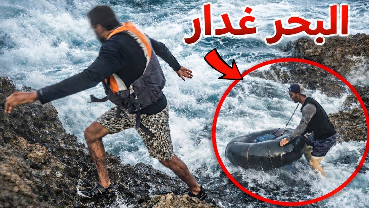 لولا لطف الله و خبرة الصياد لكانت نهاية وسط أمواج قاتلة - حصيلة الأسماك رائعة