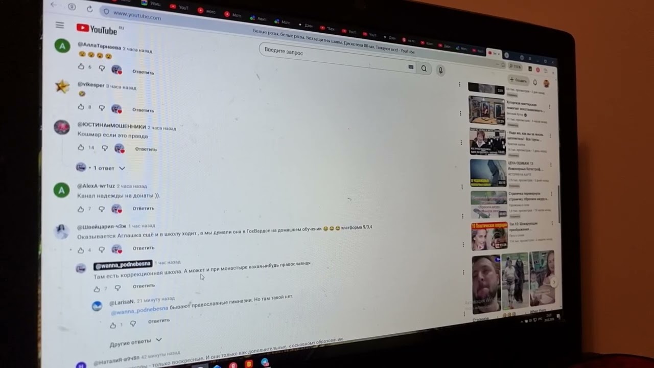 Корыто с нечистотами не тырит розы  с кладбища.
