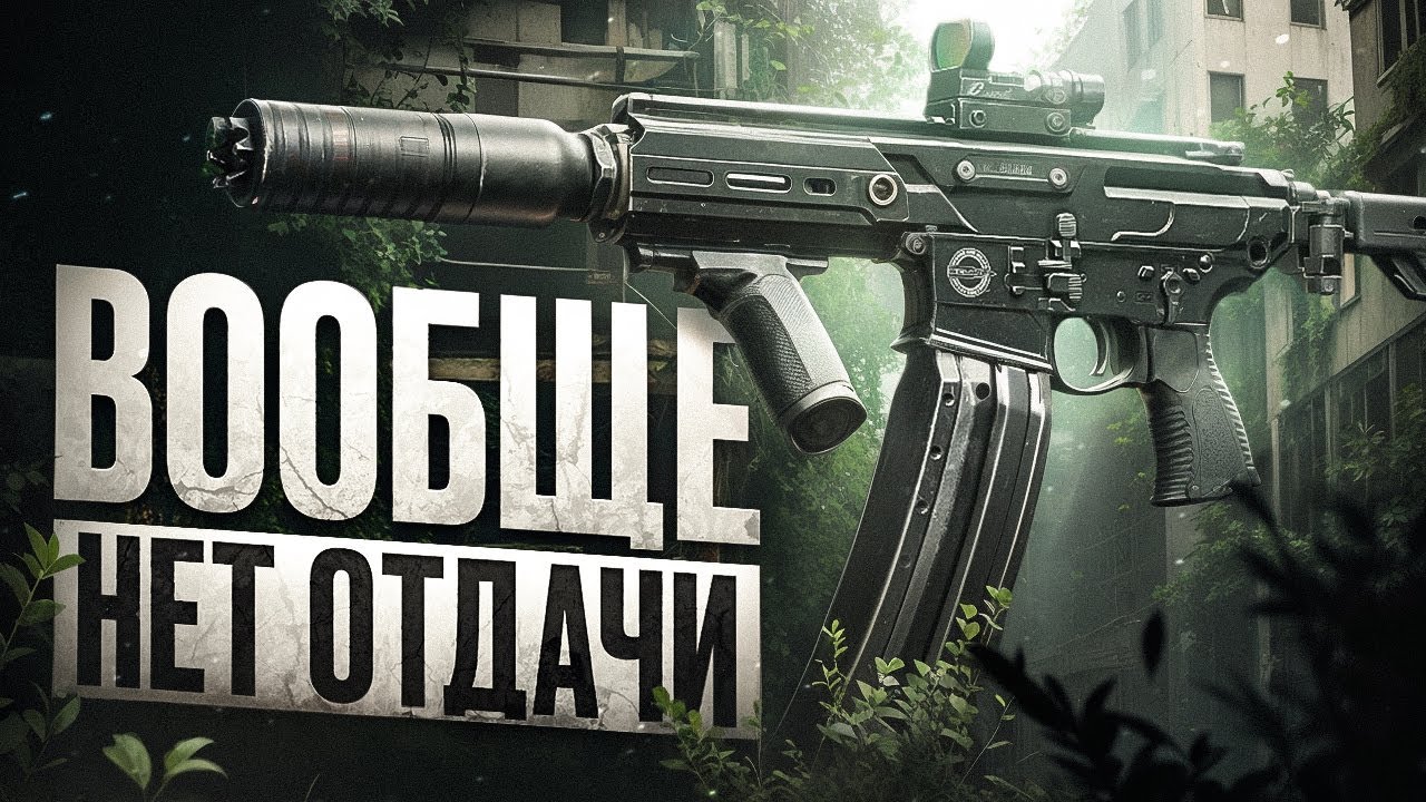 MCX - СТАЛО САМЫМ ПРИЯТНЫМ ОРУЖИЕМ В АРЕНЕ БРЕЙКАУТ