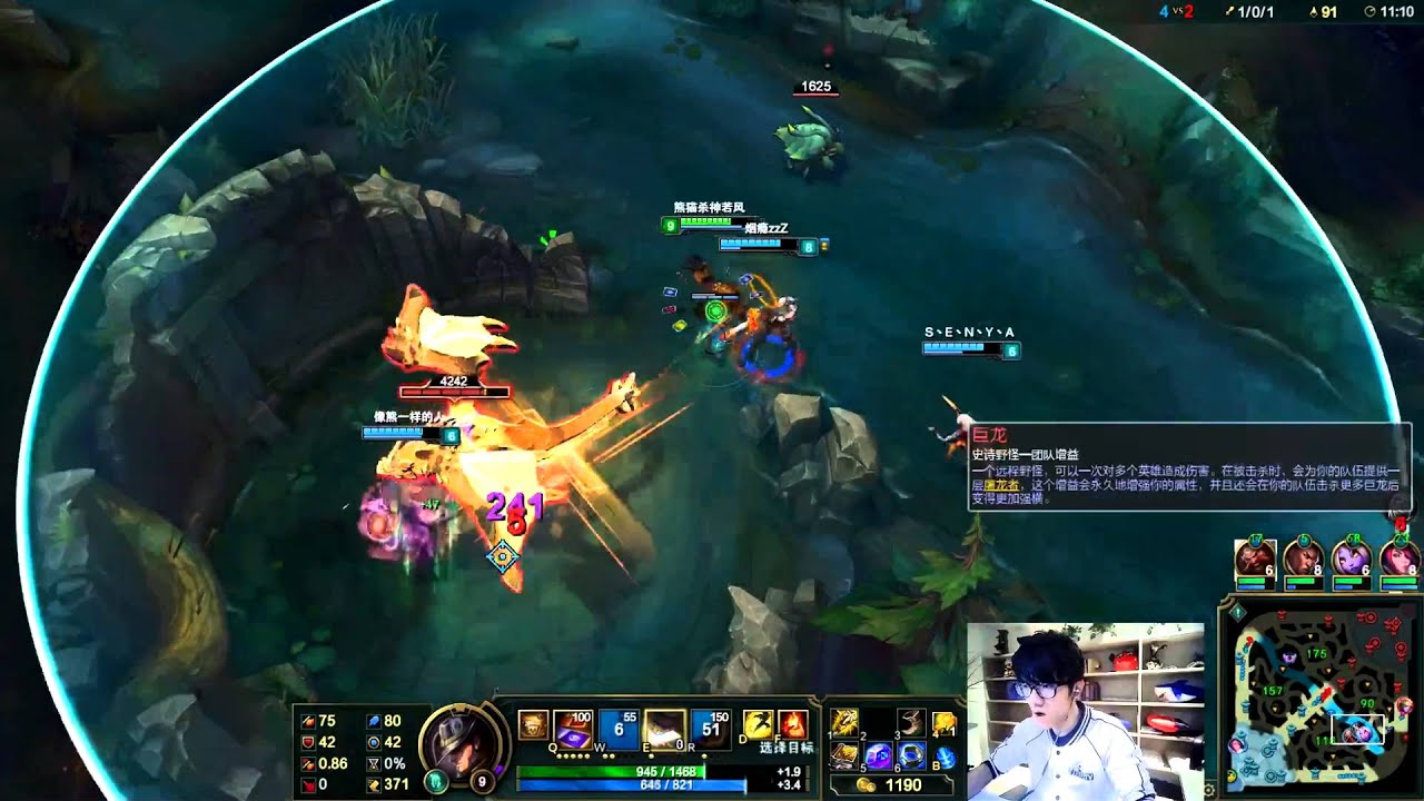 League of Legends: Misaya S6 Twisted Fate [1080p]
