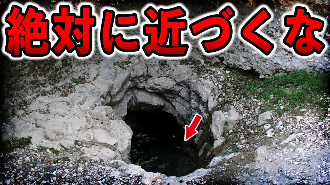 絶対に近づいてはいけない！単独で地下１００メートルを超える水中洞窟に挑んだ男の末路【ゆっくり解説】