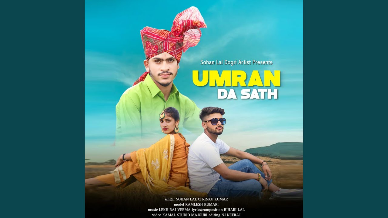 Umran Da Sath
