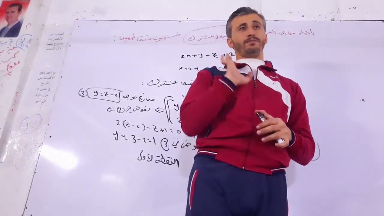 بكالوريا : المستقيمات والمستويات في الفراغ : التمثيل الوسيطي للفصل المشترك لمستويين
