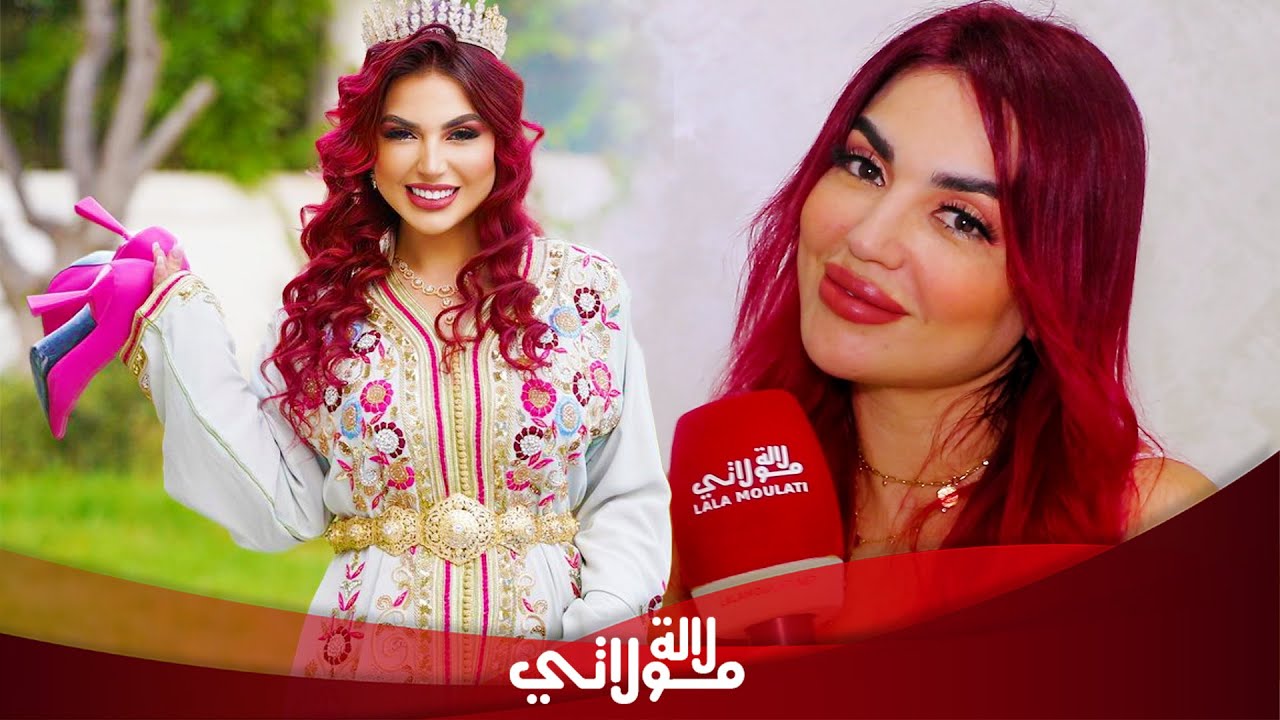 صاحبة مكتب للهجرة نجوى الفاسي تكشف عن قصة نجاحها في عالم الفيزا سر الشعر الأحمر/التمثيل/القفص الذهبي