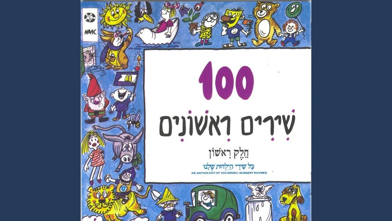 אגדה