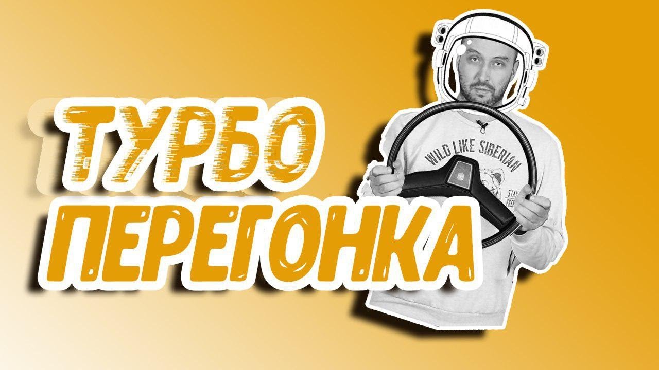 Очень быстрая перегонка браги: самогонный аппарат Wein 5 Pro