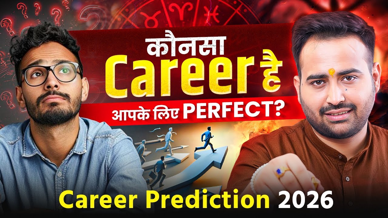 Job Ya Business? Kaunsa Career Aapke Liye Perfect Hai | Jane Career Success Tips | Astro Arun Pandit