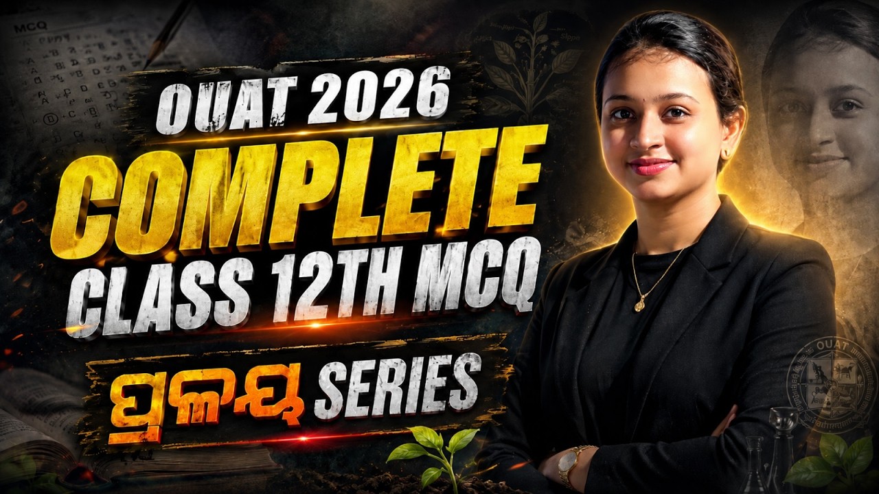 OUAT 2026 Complete Class 12 Zoology MCQ Series || 100+ Most Expected Questions for Entrance Exam