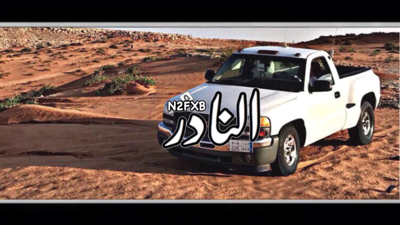 شيلة ختم الحكومة ، بطيء || أداء فهد بن فصلا .