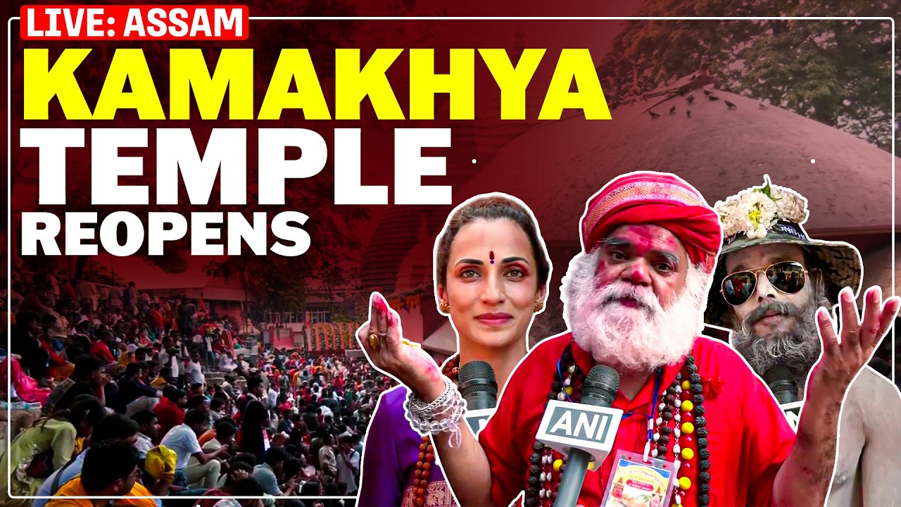 LIVE: Kamakhya Temple Reopens After Ambubachi Mahayog, Devotees Pour In I Assam