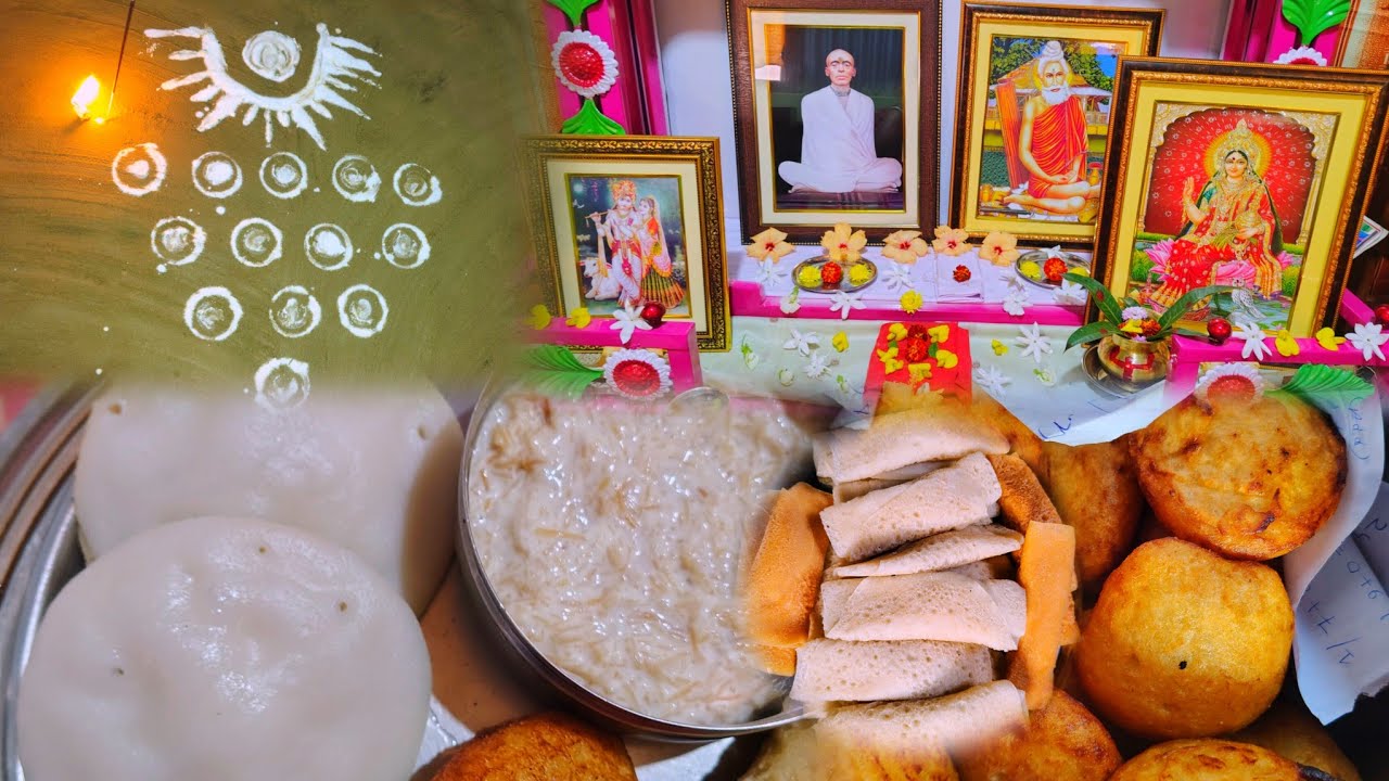 পৌষ সংক্রান্তির শুভেচ্ছা ভালোবাসা🌿 সূর্য🌞মামাকে পিঠে দিয়ে সকালে || ঠাকুর পূজা🙏 মা কি পিঠে বানালো?