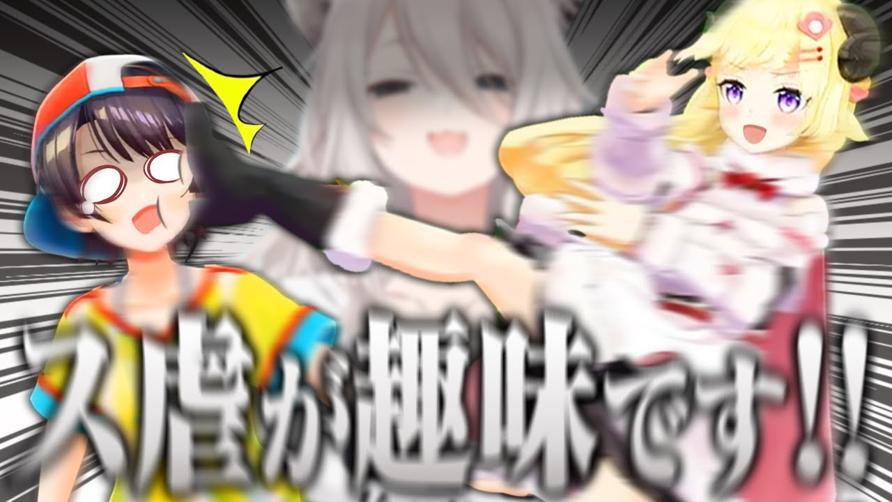 【まとめ】羊のボケにツッコミが追い付かない『スバわたオフコラボ＆後日談』面白トークまとめ【大空スバル/角巻わため/ホロライブ切り抜き】