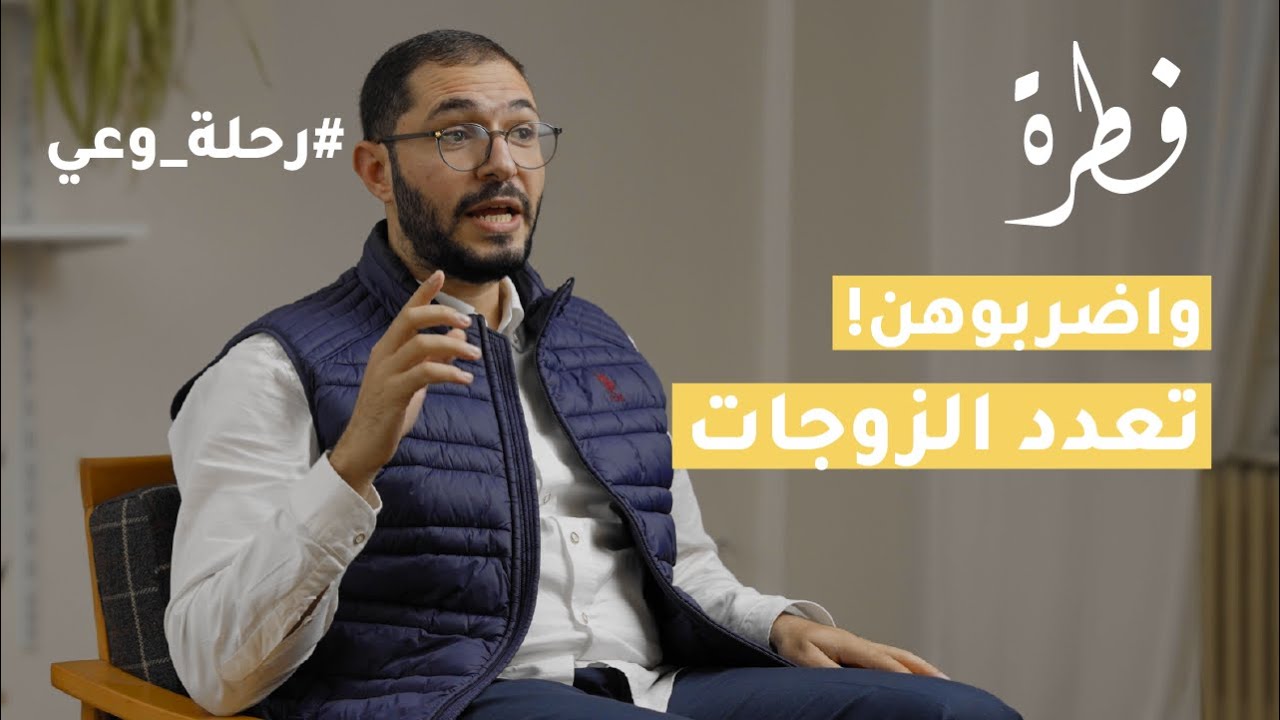 ضوابط الزواج والخطبة والعلاقة الزوجية | د.عبدالرحمن الدسوقي