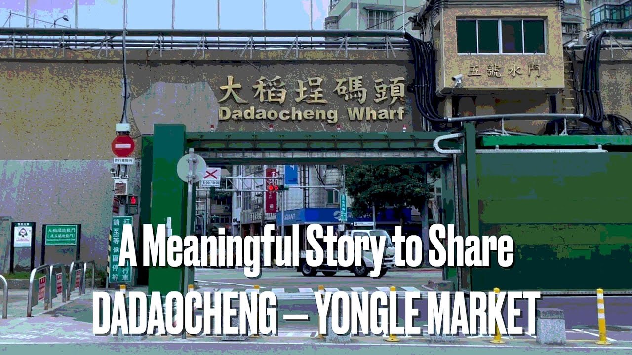 A Meaningful Story: Dadaocheng, Yongle Market