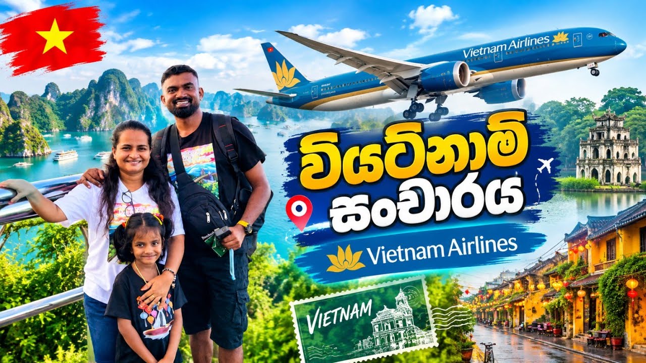 Vietnam Travel 🇻🇳 | අවශ්&zwj;ය සියලු විස්තර | Sri lanka to Vietnam Direct Flight
