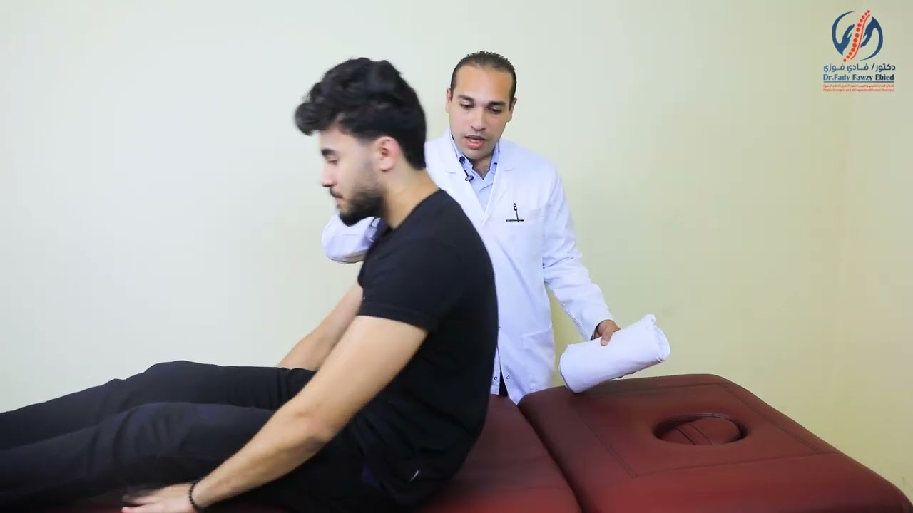 سلسله التمارين لعلاج العمود الفقري (الحلقه التاسعه)