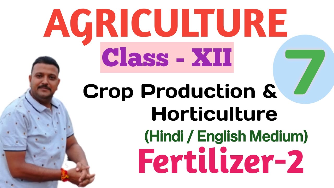 Crop Production chapter 4 || Fertilizer || उर्वरक || PART 2|| Agriculture Gurudev Atendra Sir