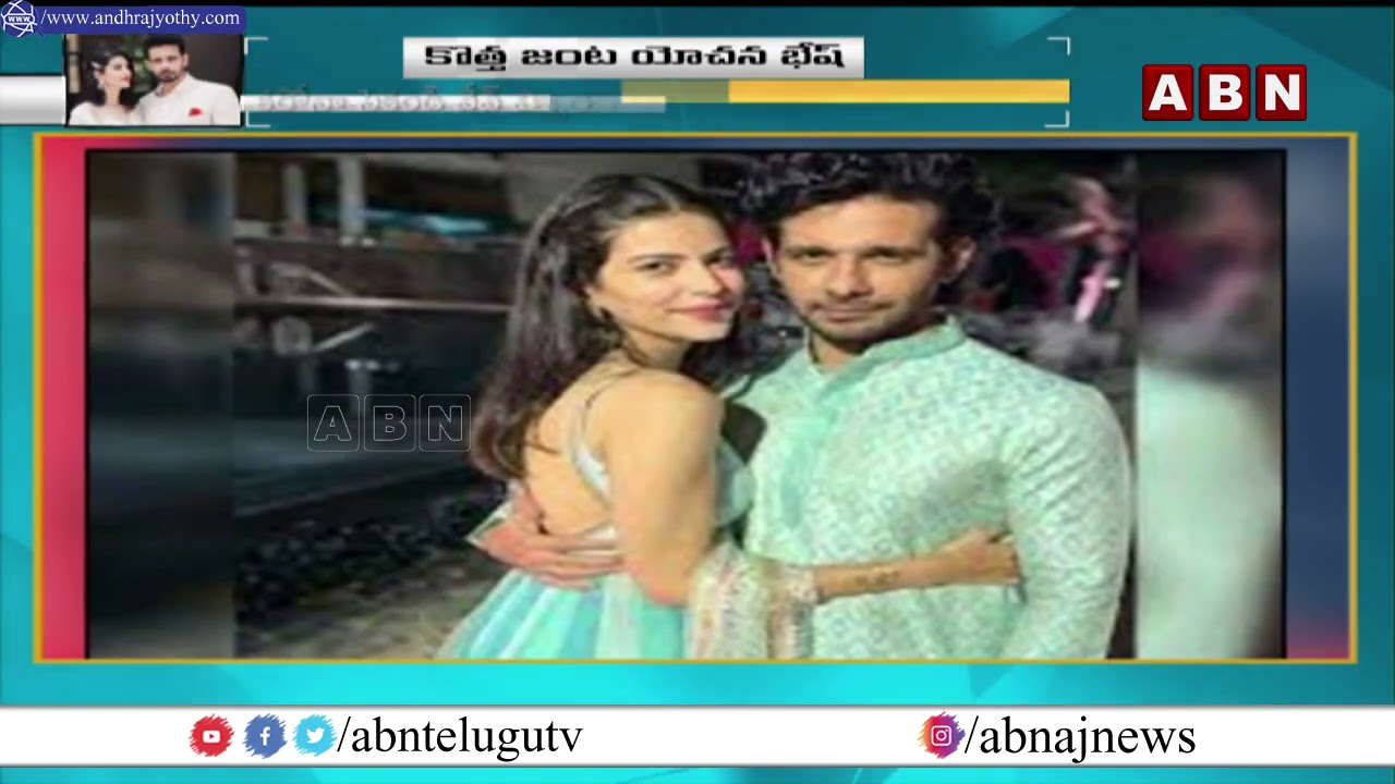 Viraf Patel Marriage Expenses All Donated To COVID-19 Relief Fund || ABN Telugu
