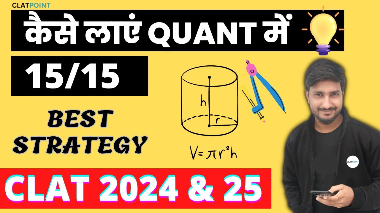 Strategies for Quantitative Techniques Section for CLAT 2024 & 2025 from Scratch -  CLAT POINT