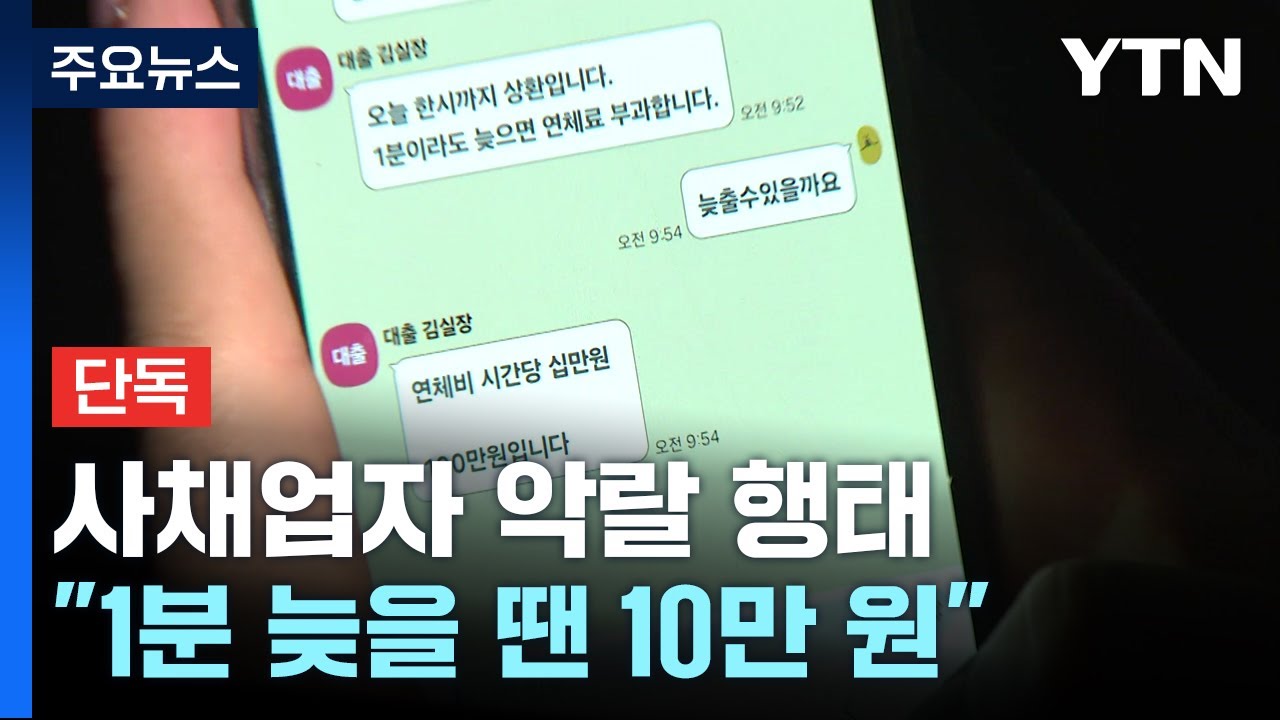 [단독] 