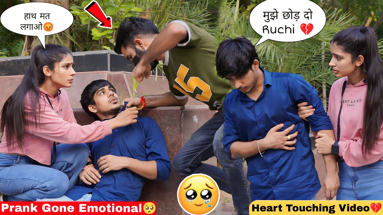 Ruchi ke Samne Hui Pitai 😫 Prank On Ruchi || ये जादा हो गया 😰 || Ruchi Mohit
