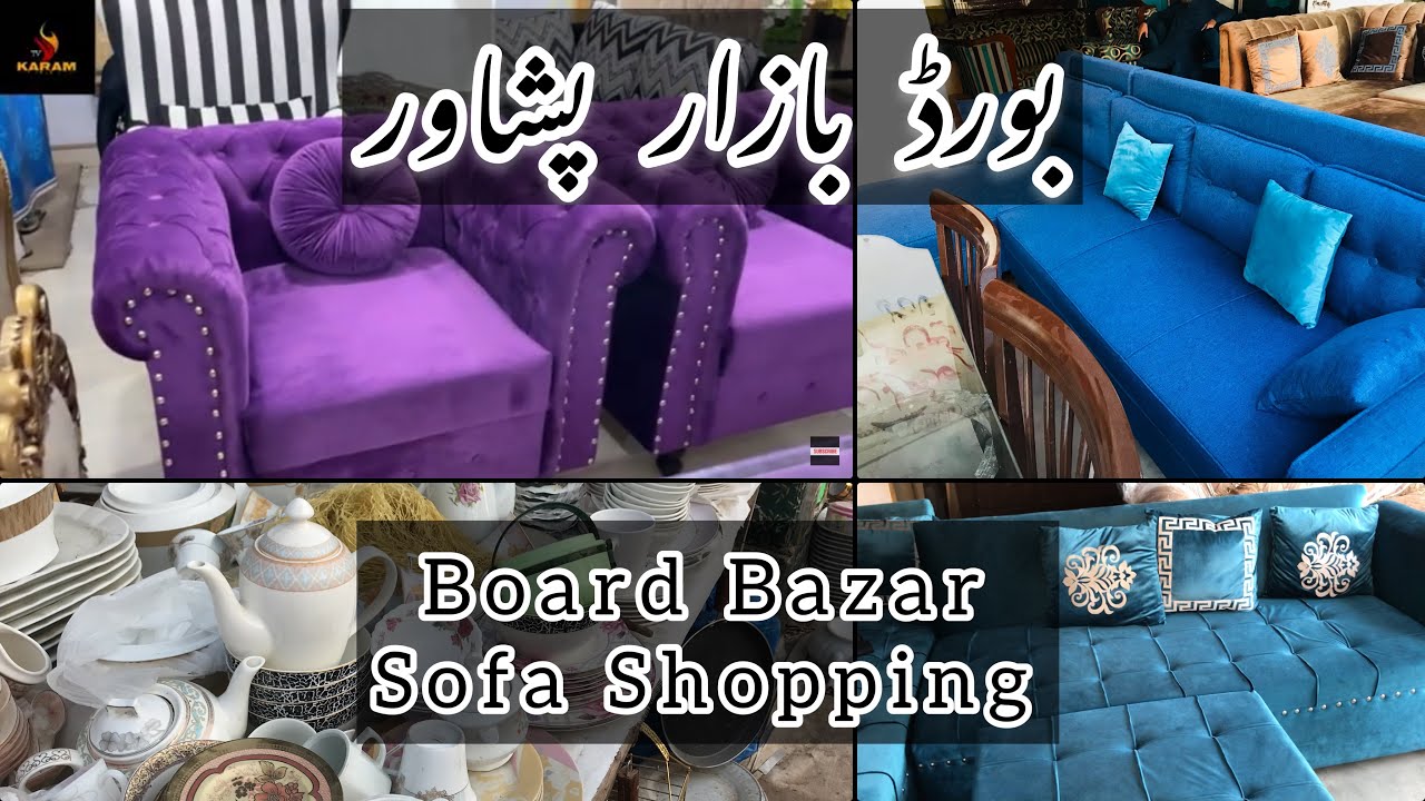 Board Bazar Peshawar | Second Hand Sofa | Mom in Peshawar