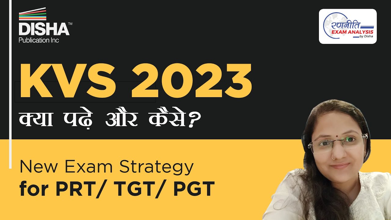 How to crack KVS Exam 2023 in 1st Attempt | Subject-wise Strategy for PRT/TGT/PGT Exam