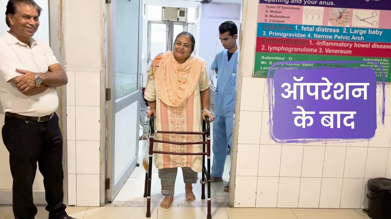 Happy patient 10 साल से था घुटनों में दर्द।चलना हुआ मुश्किल…