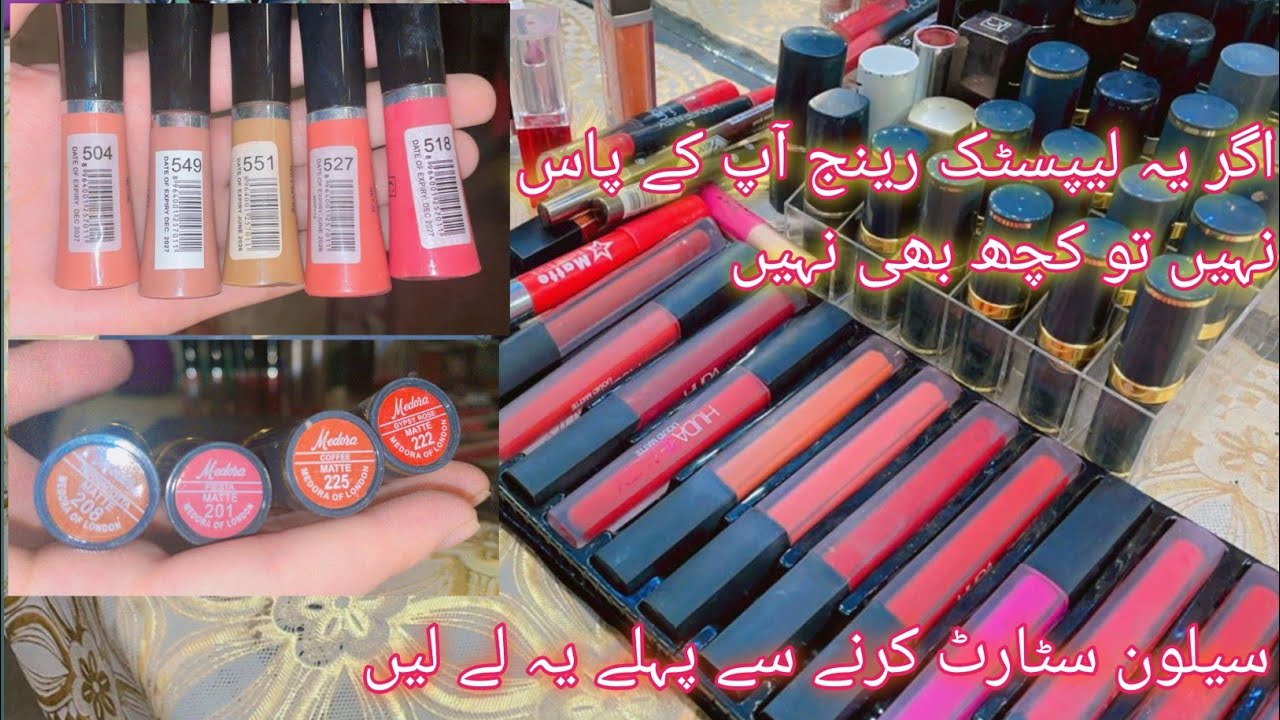 Medora lipstick Range |Clazona matte lipglosses Range must have on your Salon |Most Use able colours