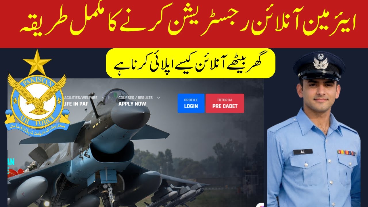 PAF Airman Online Registration 2026 | How to Apply for PAF Airman Online