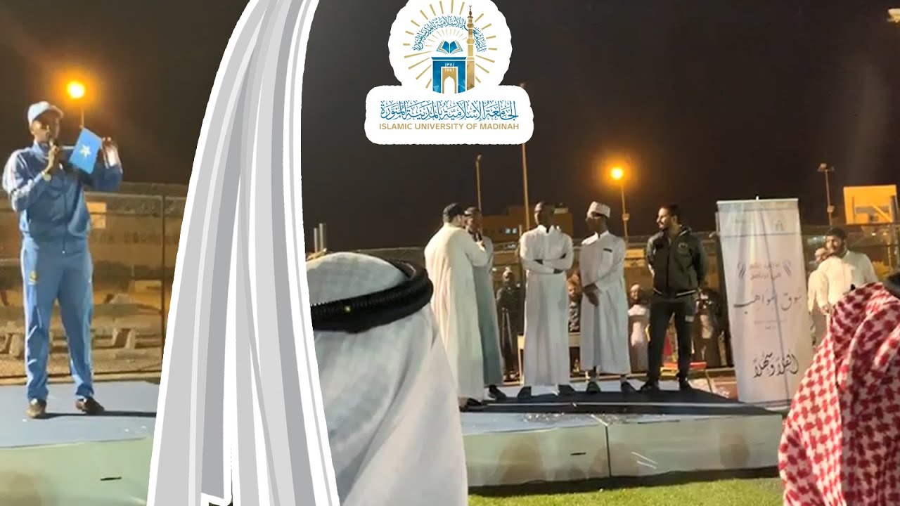نبذة من دولة الصومال 🇸🇴 و مسابقة مضحكه 😅 بين طلاب الجامعة الإسلامية