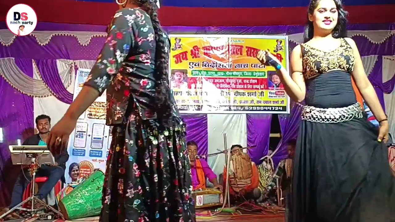 Raja babu dholan // New राजा बाबू डोलन नाच // अच्छा लगे तो चैनल सब्सक्राइब कीजिए #deepak_sharma_nach