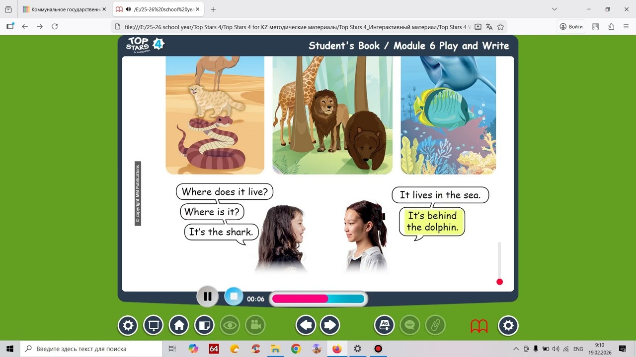 My favourite  animal 4 grade