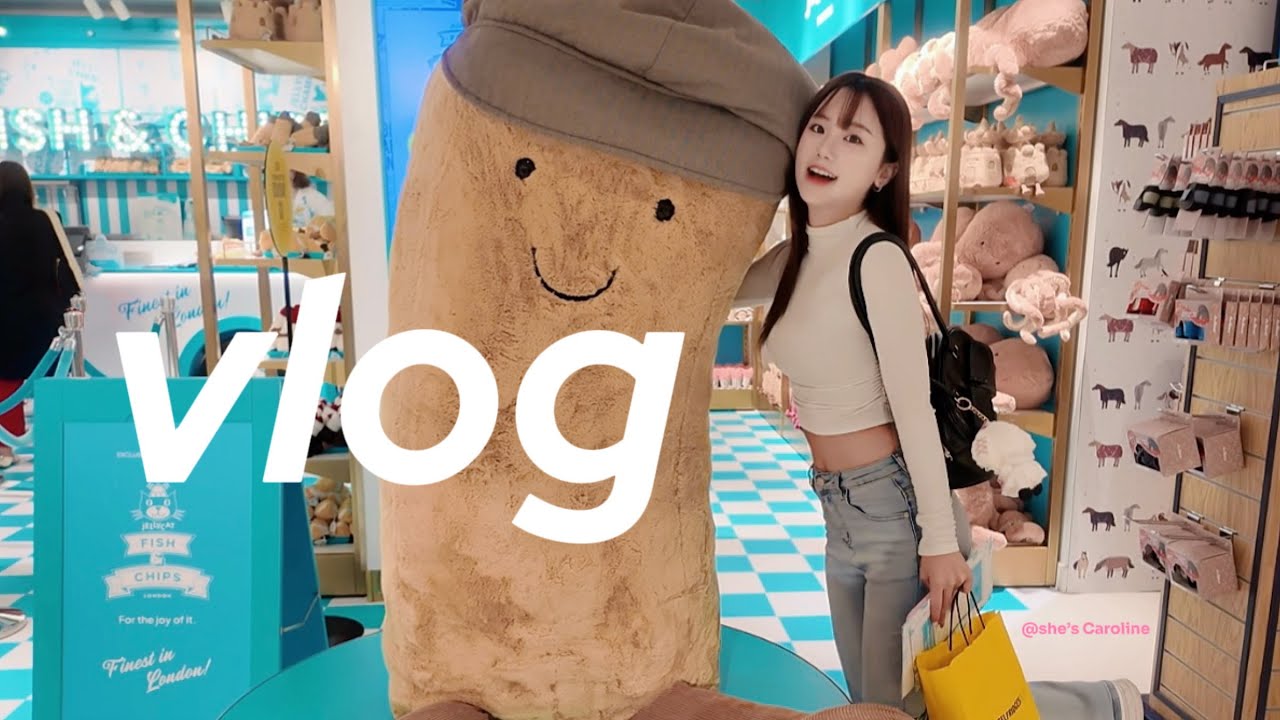 🇬🇧倫敦週末做什麼：買到限定版jellycat、藝寶的展覽、差點把貓都帶回家 ｜she's Caroline