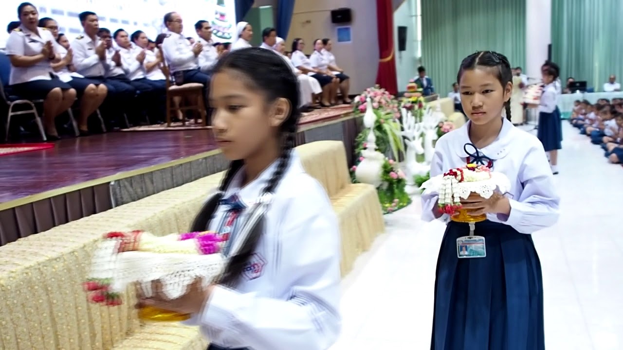 พิธีไหว้ครูระดับประถมศึกษา