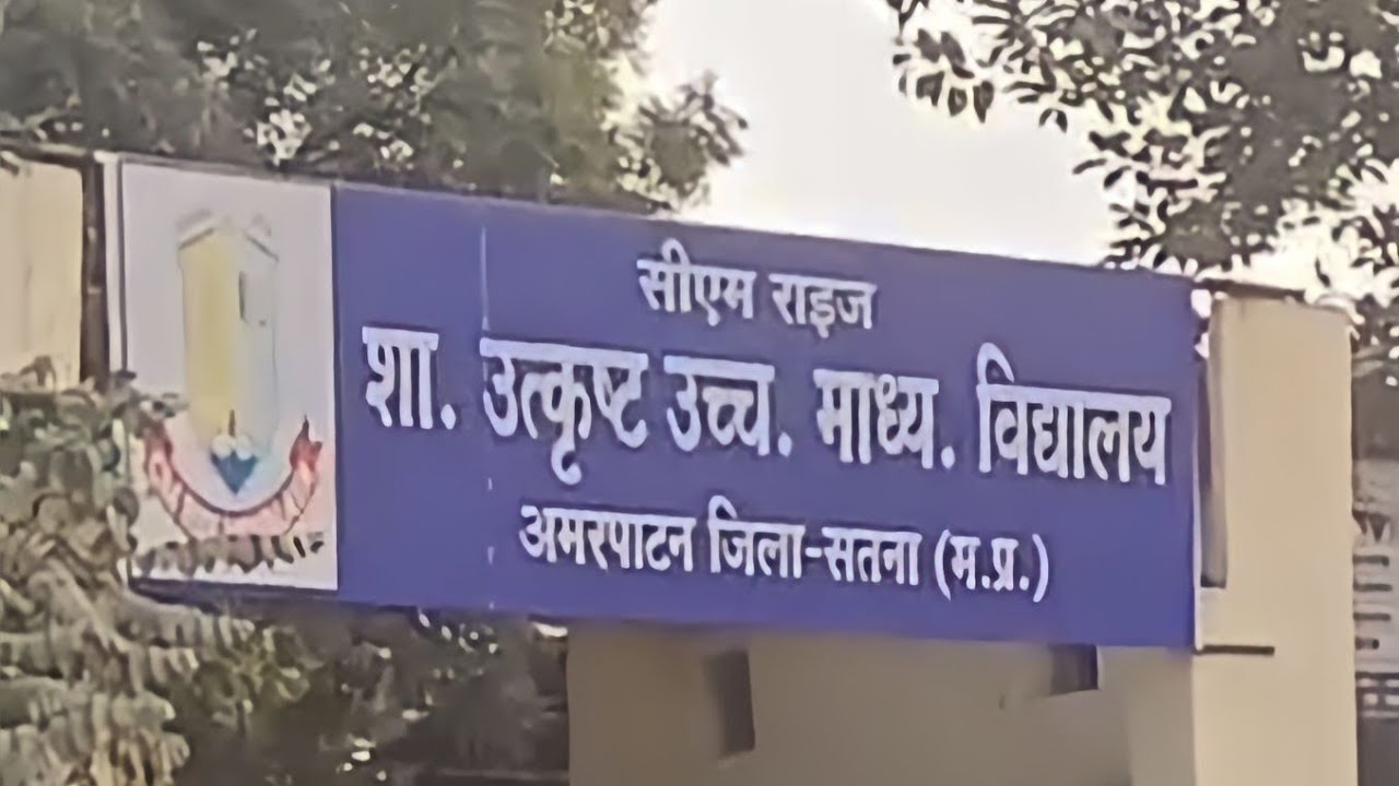 School Me Hui Masti . #school . Aayushman Card Se Nikal Paisa .#paisa #aayushmaan