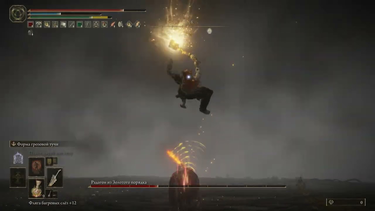 Radagon of the Golden Order/Elden Beast | Elden Ring Reforged | February 4 2026 | 31 deaths