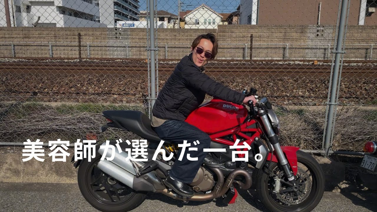 【愛車紹介】美容師が選んだ一台。