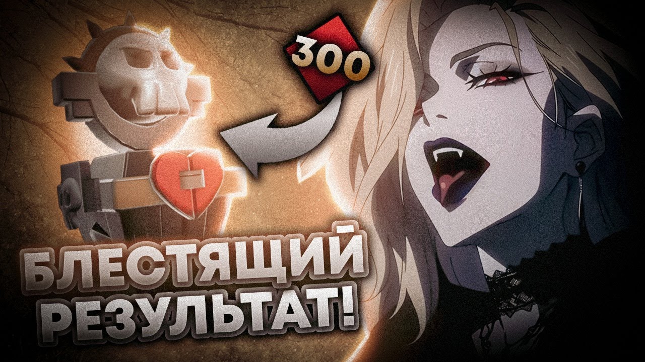 СКВОЗЬ ГНЕВ И СВЕТ! | ОТКРЫТИЕ РЕЛИКВИЙ ПОДПИСЧИКА SKULLGIRLS MOBILE! | РЕАКЦИЯ!