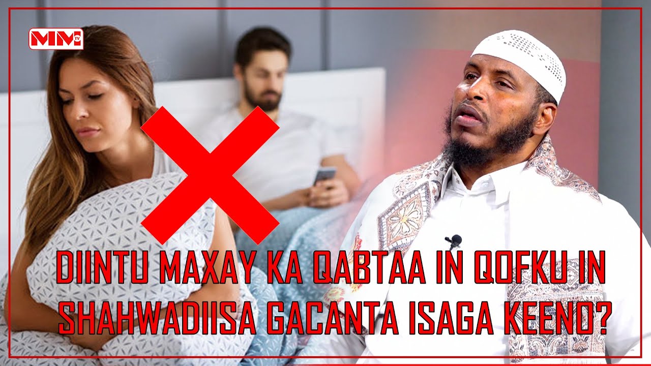 Diintu maxay ka qabtaa in qofku in shahwadiisa gacanta isaga keeno?