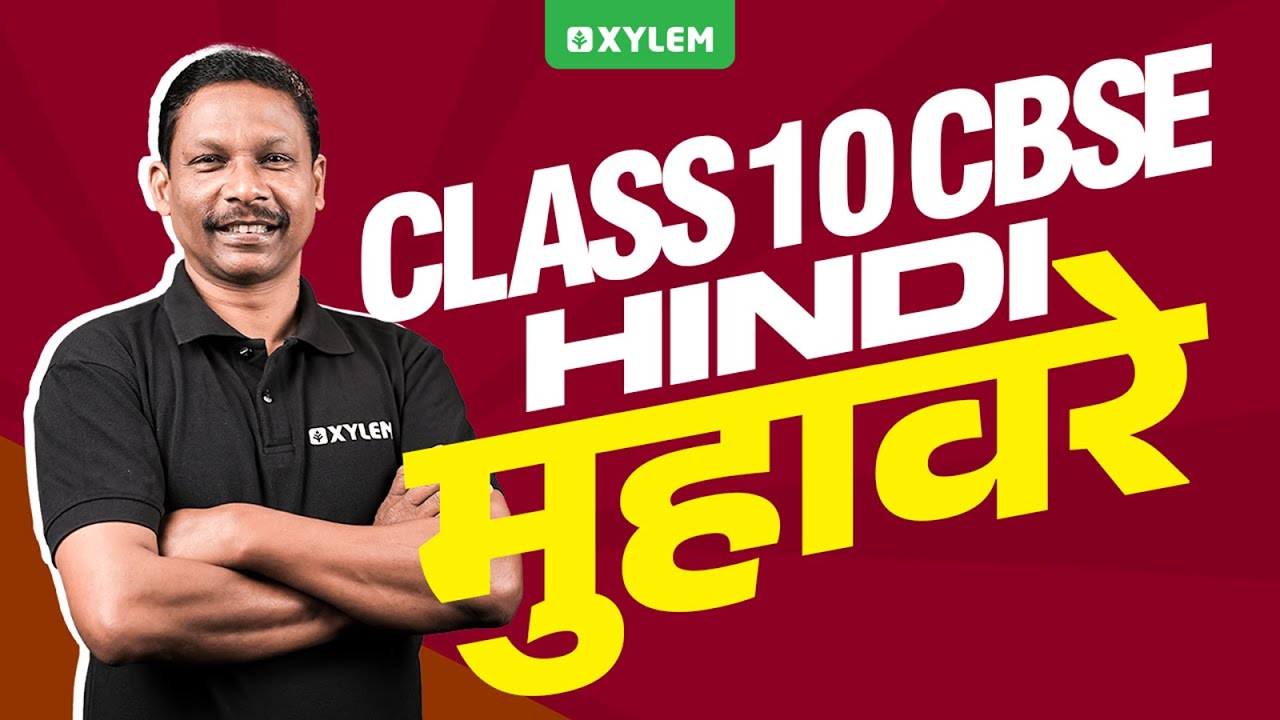 Class 10 CBSE Hindi | मुहावरे | Xylem Class 10 CBSE