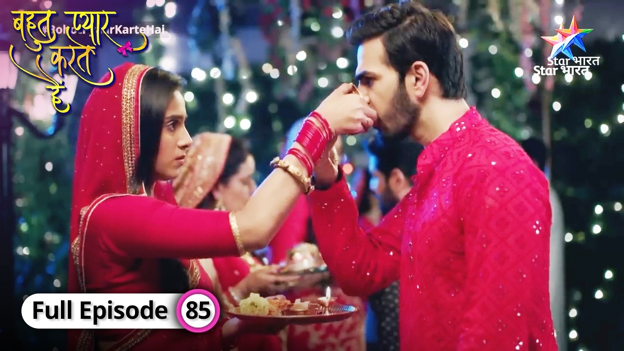 Kamna ne ki Raina family ki insult | Bohot Pyaar Karte Hai | FULL EPISODE-85