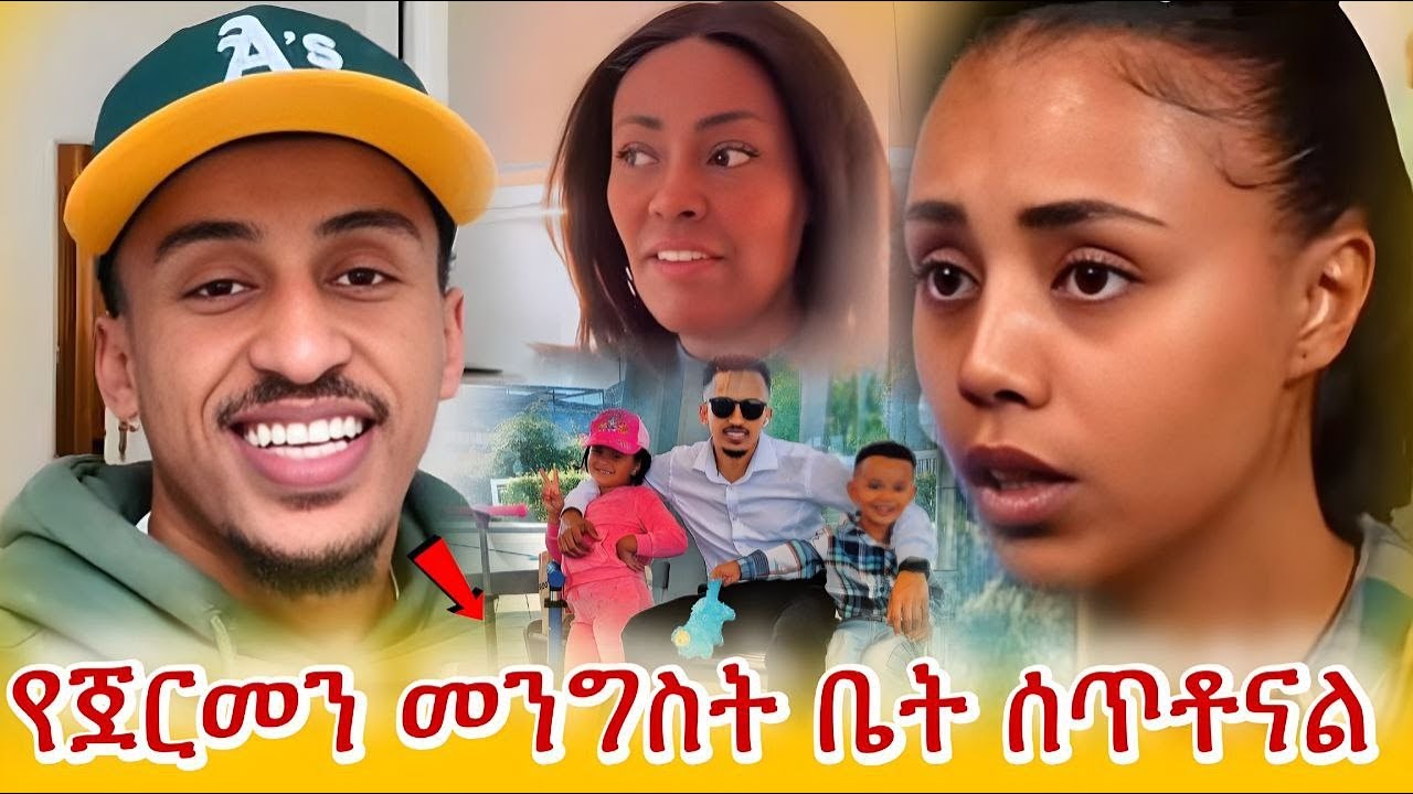 ጂጂ ኪያ / አመሰግናለሁ ! ! ! /ፋኒ ሁሉም የሆነው በእናንተ እገዛ ነው  😱 / fani samri / jiji kiya