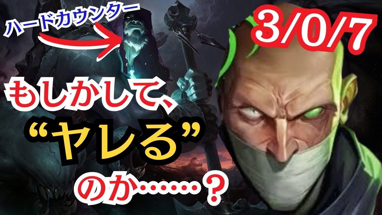 【TOP/シンジド】シンジドがガチで何も出来ない無理対面ランキング第一位のヨリックｗｗｗｗ【LOL/リーグオブレジェンド】