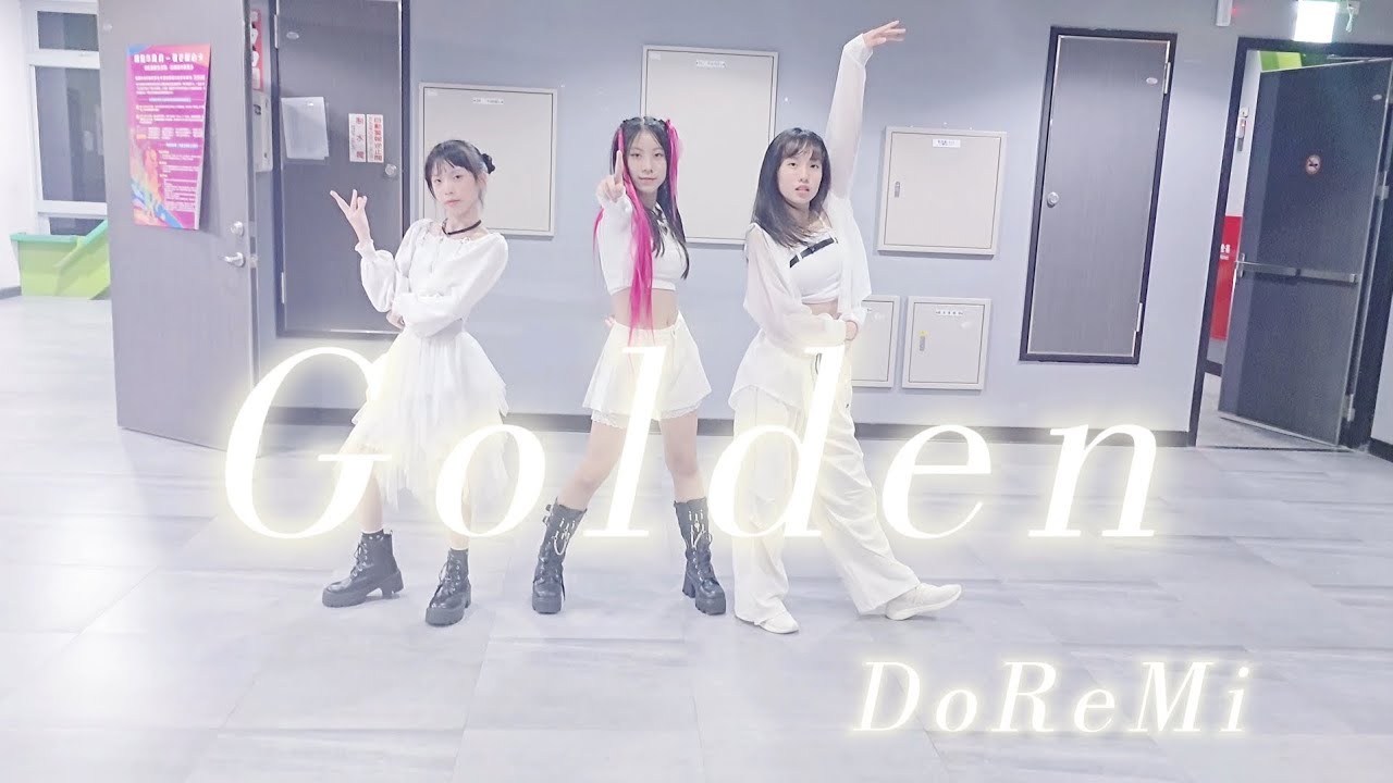 《 HUNTRIX - Golden 》🫶獵魔女團 💫cover ✨️kpop demon hunters 💕DoReMi 