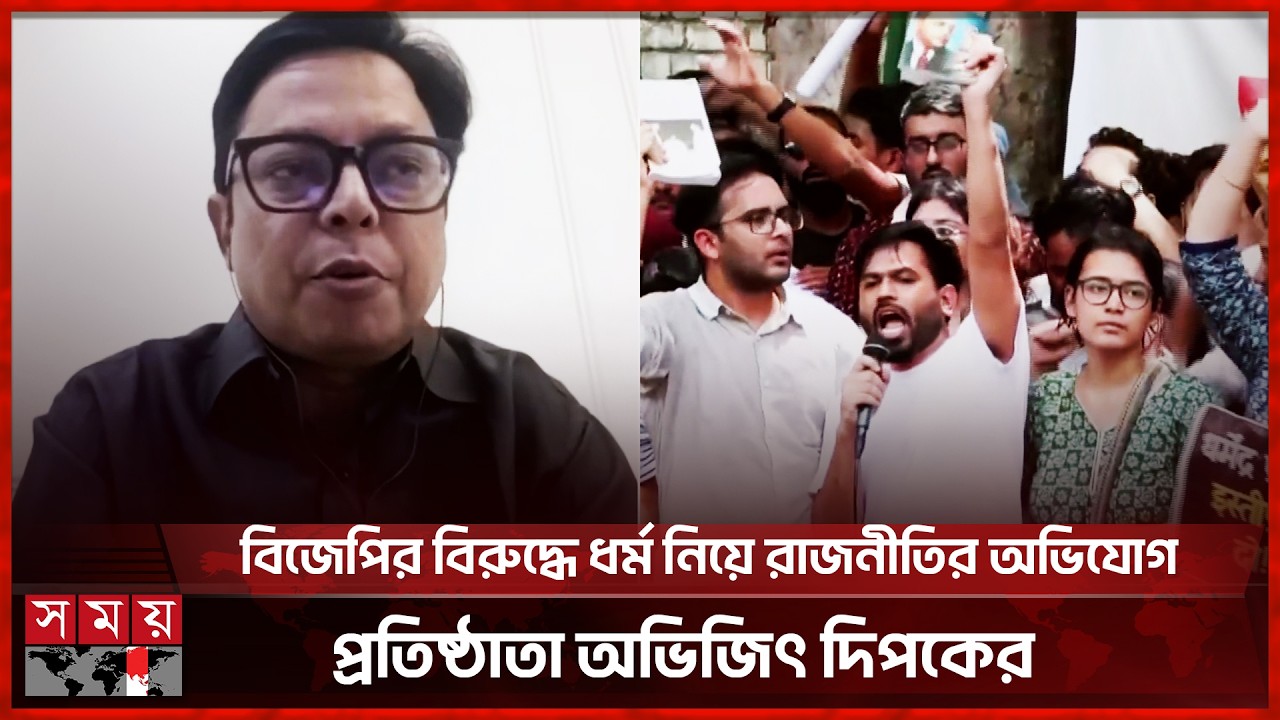 বিনা বাধায় দিল্লির যন্তর মন্তরে ককরোচ জনতা পার্টির সমাবেশ | Indian Youth Movement