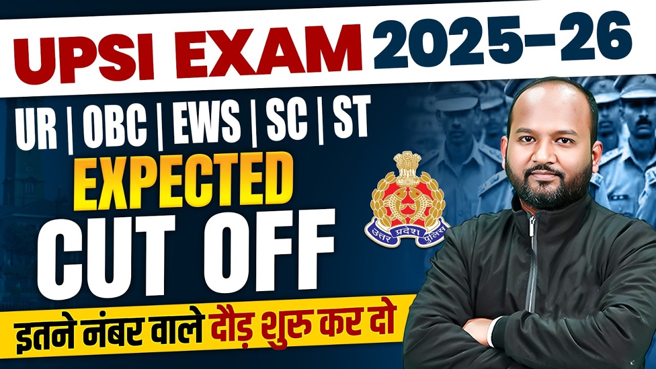 UP SI CUT OFF 2025 | UPSI EXPECTED CUT OFF 2026 | UP SI CUT OFF 2026 | UP SI SAFE SCORE | SI CUT OFF